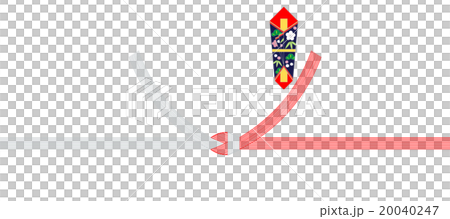 チュフディ ナチュール紅白結切り のし付き