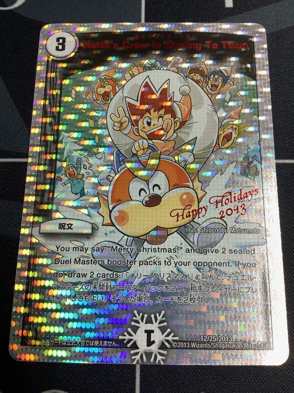 CLIP STUDIOASSETSの素材でホリデーカードを作る by snowy.night - お絵かきのコツCLIP STUDIO TIPS