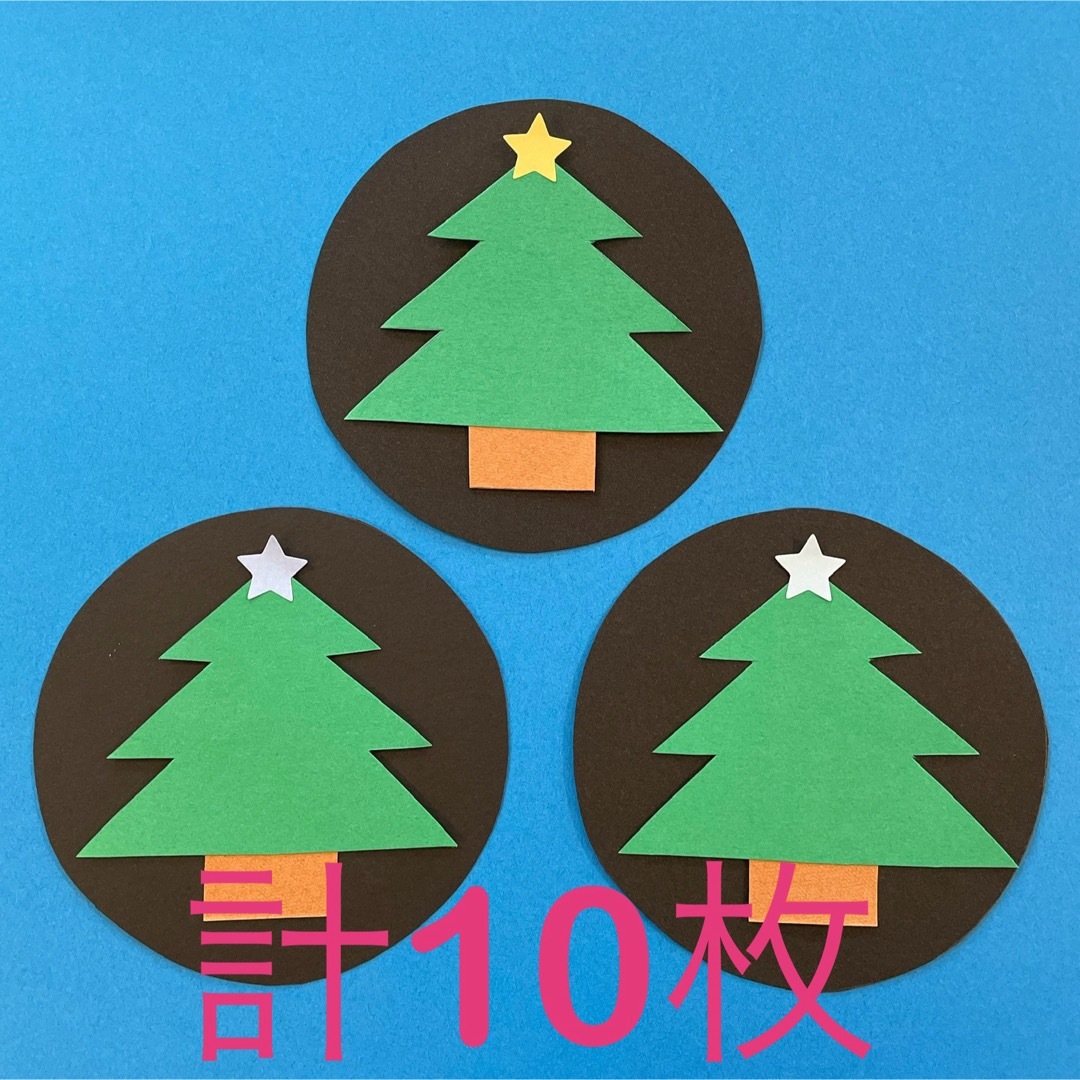 100均DIY 親子で作れる⭐︎壁面クリスマスツリ