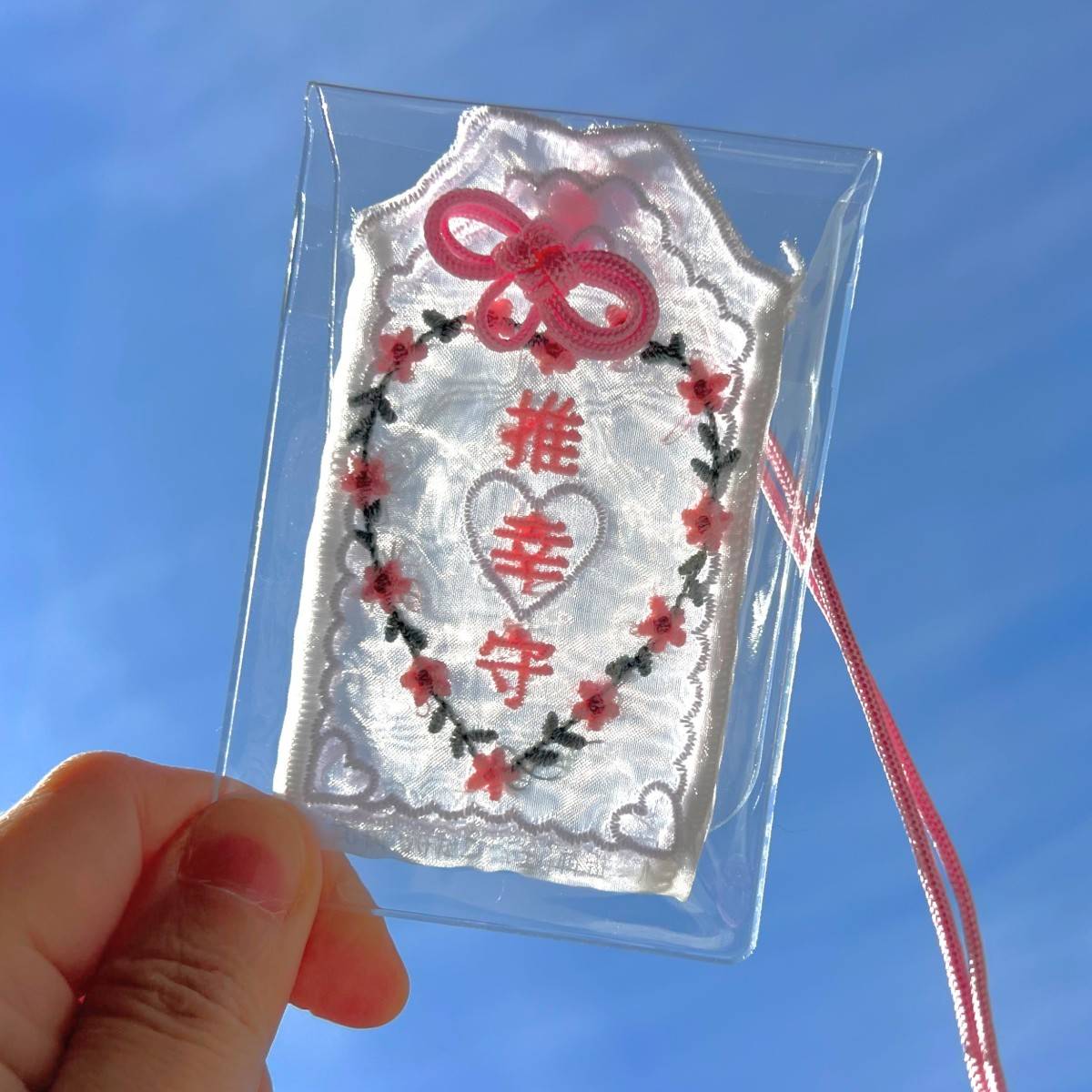 レースのお守り頒布開始 7月1日 快神社 徳島県ホトカミ