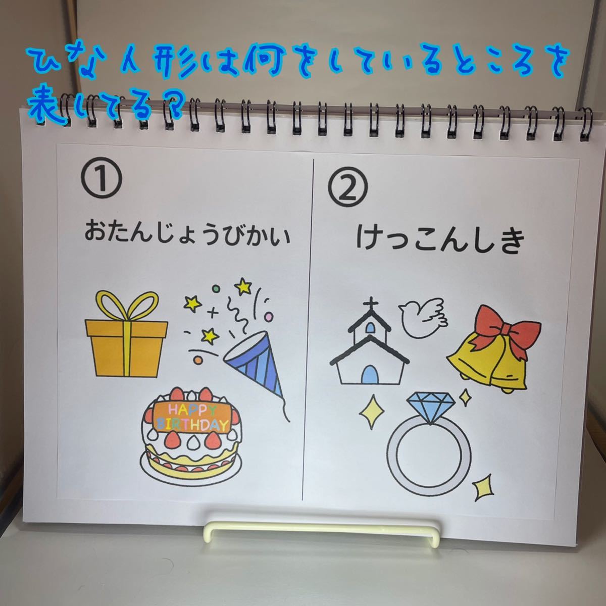 保育園・幼稚園 ひなまつり製作特集！ 保育製作こどもっと 子育て・保育のための手遊び・体操共有サイト