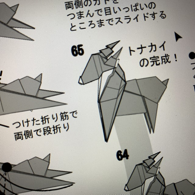 クリスマスOrigamiAko