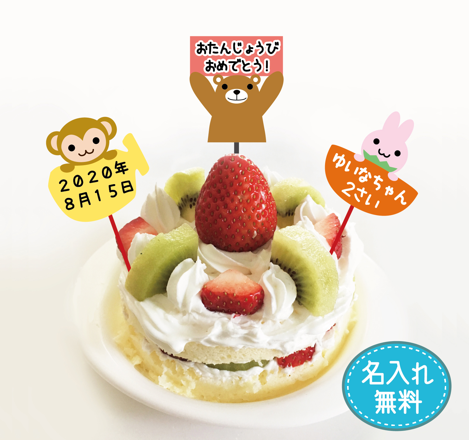 お子様ランチの旗はなぜ立っている？安藤太郎が登山好きだったから？チコちゃん