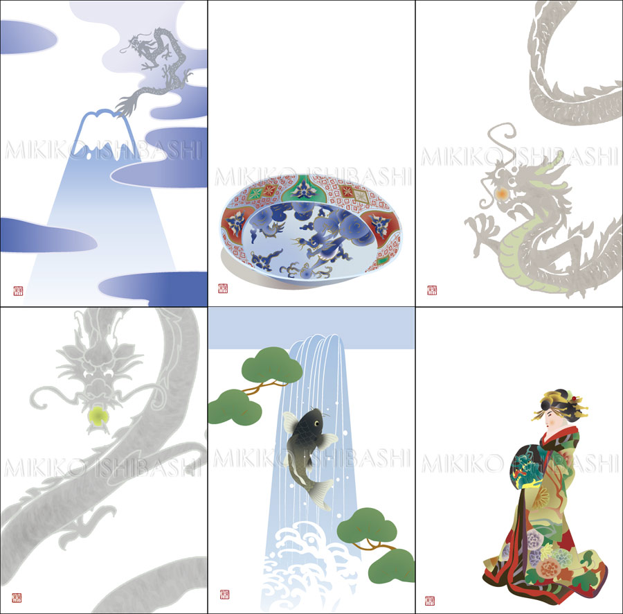 門松と辰の辰年年賀状の無料年賀状テンプレート 16071 - デザインAC