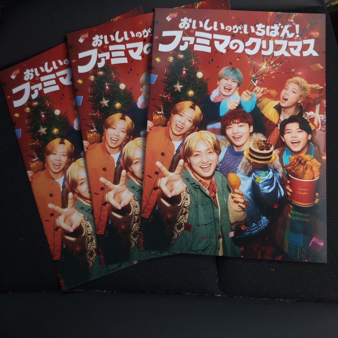 不二家 Snow Man クリスマスケーキ カタログ2冊の通販 by チコ's shopラクマ