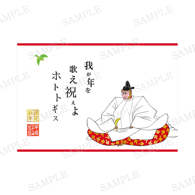 楽天市場 おもしろ年賀状の通販