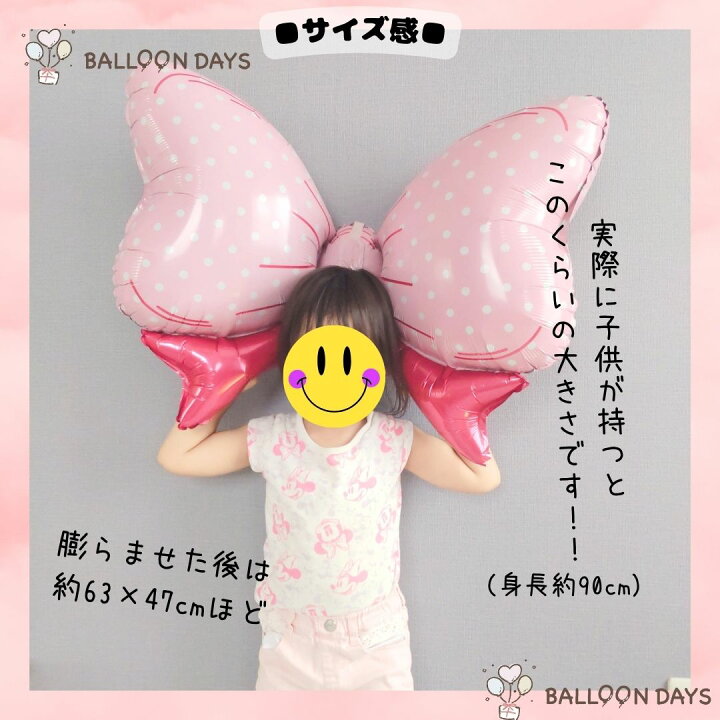 お誕生日ガーランド＆バルーンセット 猫 リボン バースデイ 風船nyanpets 猫グッズ専門店