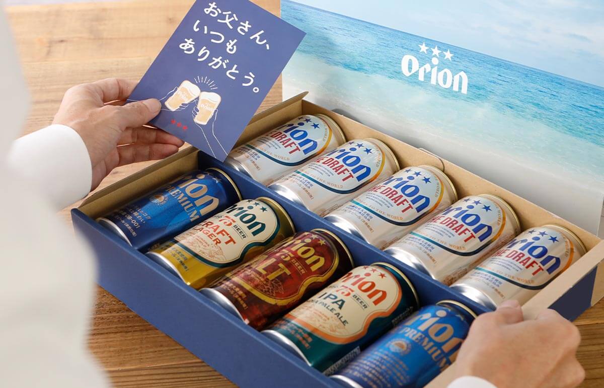 父の日限定 クラフトビール飲み比べセットをリリース！猫のように自由気ままにまったりできる「癒やしの父の日猫ラベルビールセット」をオトモニ公式ストア・LINEギフトにて販売中Brewtope株式会社のプレスリリース