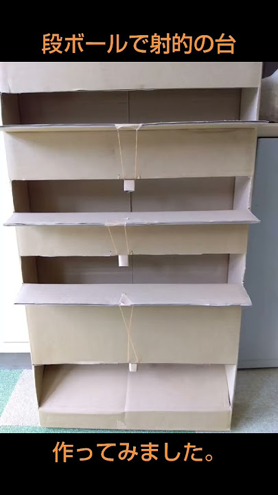 １個射的台工作キット夏祭り縁日屋台お家お祭りセリア入手困難