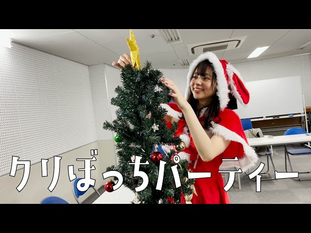 クリぼっちを最高に楽しむ過ごし方15選。おひとり様クリスマスの魅力「マイナビウーマン」