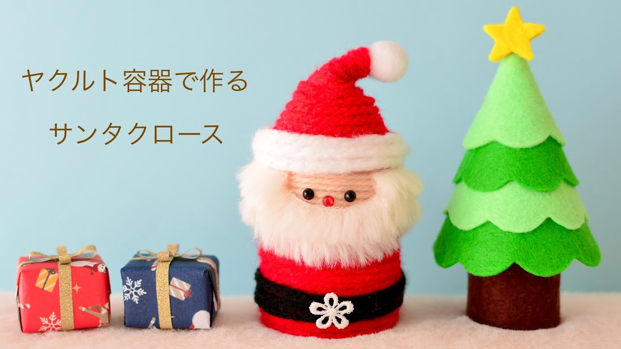クリスマスツリー」に関する保育や遊びの記事一覧HoiClue ほいくる