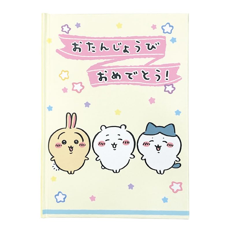 心に響く誕生日メッセージの書き方ギフカル