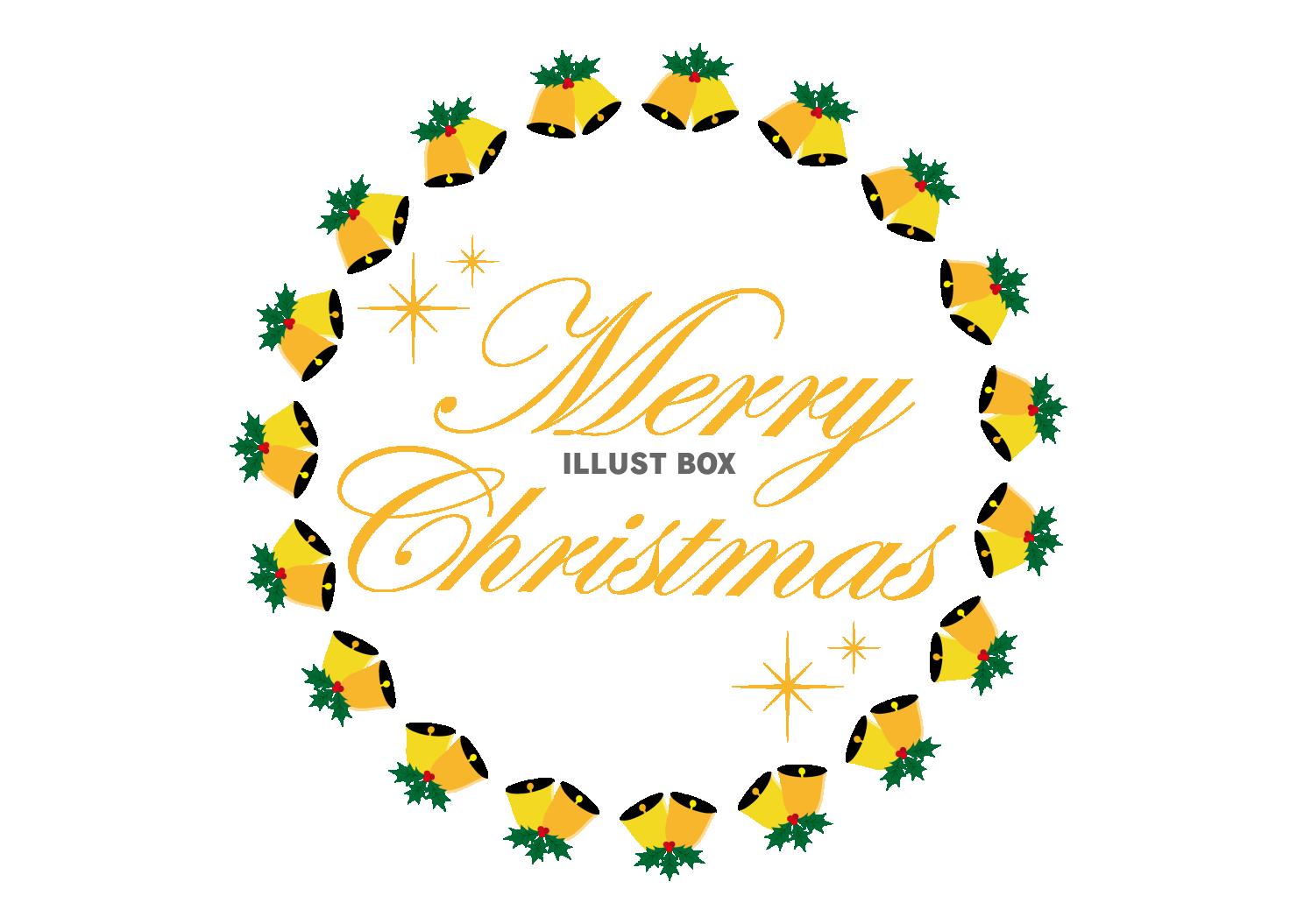 メリークリスマスのロゴ文字 レタリング タイポグラフィ 手書き筆記体のイラスト素材183895391- イメージマート