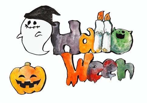 ハロウィン 文字 無料 イラスト「Happy halloweenTrick or Treat」商用フリー 無料 のイラスト素材なら「イラストマンション」