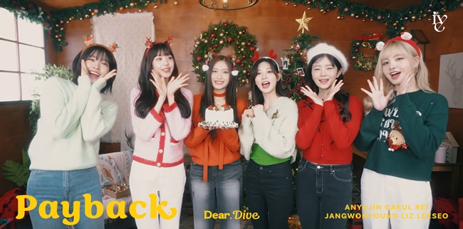 IVEのクリスマスに関するエピソードまとめてみた ive アイヴ - YouTube