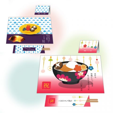 収納しやすい正月飾り おしゃれなお正月用のガーランド・壁掛け飾りのおすすめランキングわたしと、暮らし