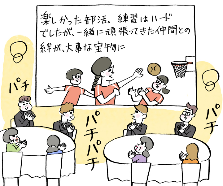 結婚式のスピーチで新郎新婦が避けたい忌み言葉家族挙式のウエディング知恵袋