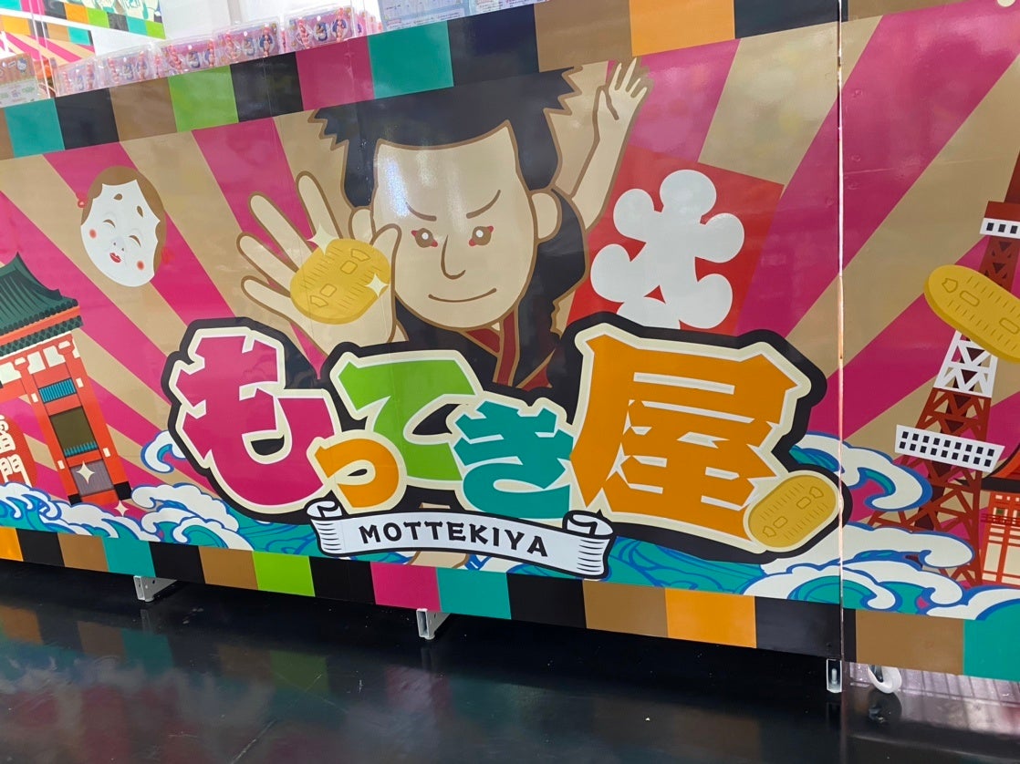 ポケモンセンターわくわくおたんじょうび」がリニューアル！株式会社ポケモンのプレスリリース