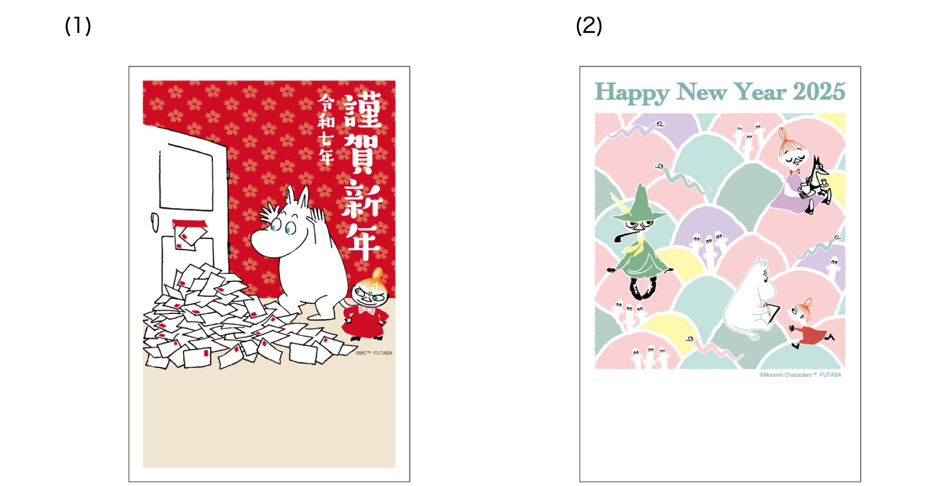 日本郵便公式の萌えイラスト年賀状を公式無料ソフト「はがきデザインキット2015」で作ってみた - GIGAZINE