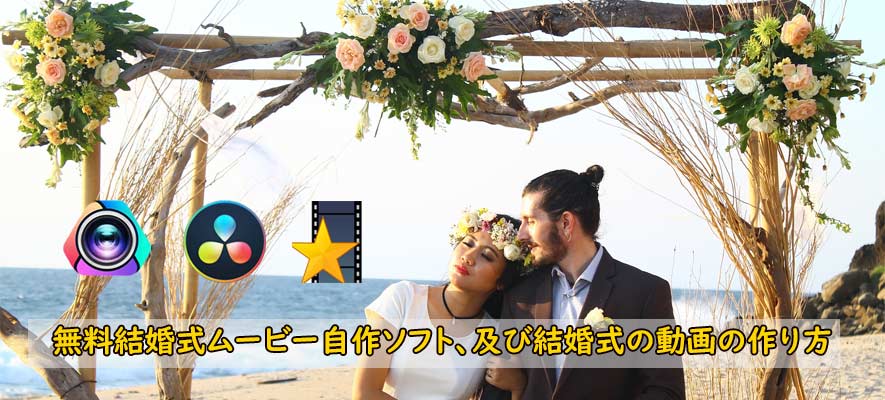オープニングムービーREFRESHING結婚式ムービー自作テンプレート その他オーダーメイド Inpreswedding 通販14318903Creema クリーマ