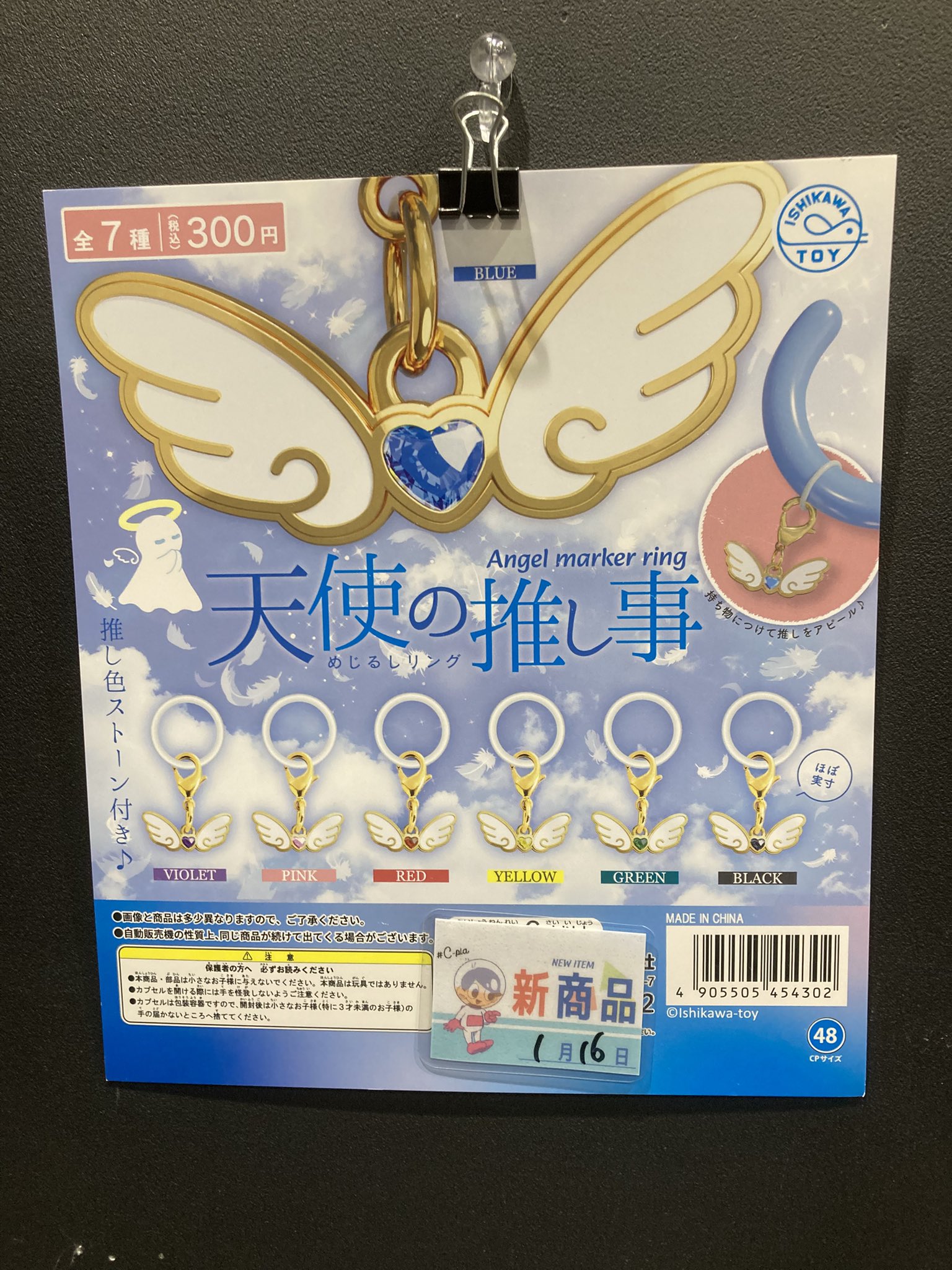2月14日はバレンタイン💝1月も終盤、バレンタインまであと少しですね！イーアスつくば館内もバレンタインの色が強まってきました。1Fアフタヌーンティー前にはイーアスつくばおすすめのバレンタインギフトが展示されていますので、参考にしてみてください😊 また、各