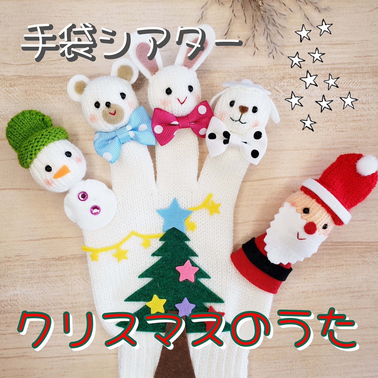 アンサンブル・カーノ クリスマスコンサート ６月の「うためぐり・信長づくし・」コンサートでご一緒させていただいたアンサンブル・カーノのクリスマスコンサートが、今年はますほ文化ホールで開催されることになりました。「和成保育園」 甲府市 の保護者会