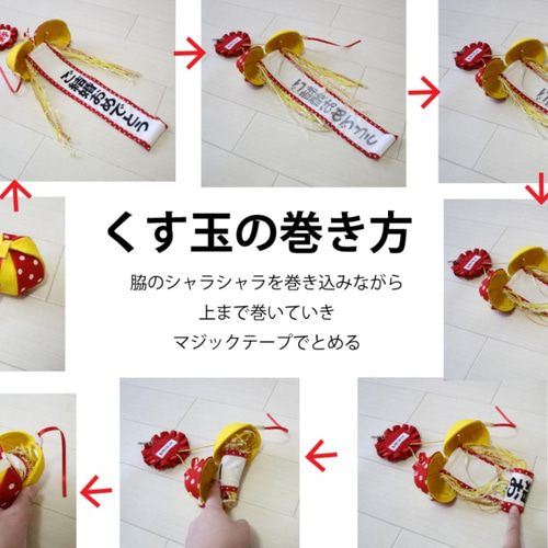 くす玉イベントのプロがおすすめする-イベントグッズ☆スマイル館®