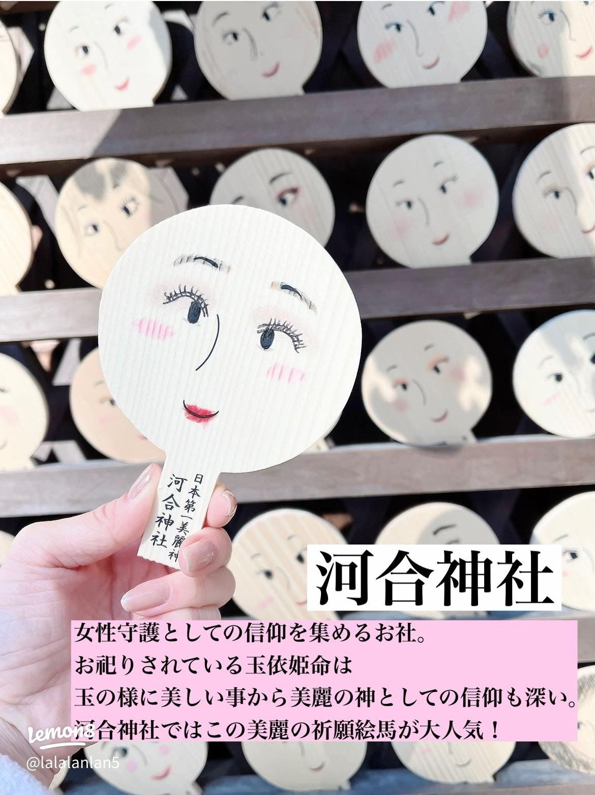 下鴨神社の境内にある河合神社では鏡絵馬にメイクして美人祈願を京都ご利益.com