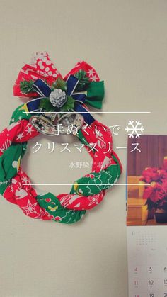 手作り*クリスマスブーツあおIRO日記