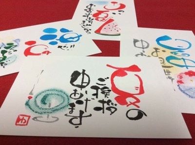 神戸からの手紙 ～ 暑中見舞い ～神戸でビジネスや女性ためのマナー研修神戸トータルマナー教育センタ