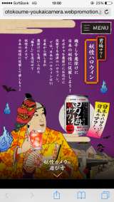 ハロウィン素材 魔女の仮装をしているアマビエさん 日本の妖怪イラストのイラスト素材FYI04632882ストックフォトの QleanMarket キュリンマーケット
