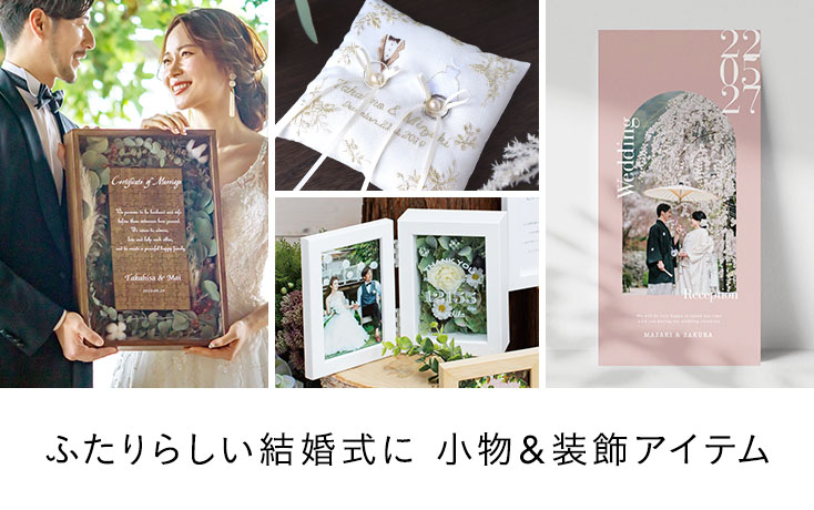 ナチュ系花嫁へ。最旬ウエルカムボードは「＋ブーケ」が楽おしゃ！ゼクシィ