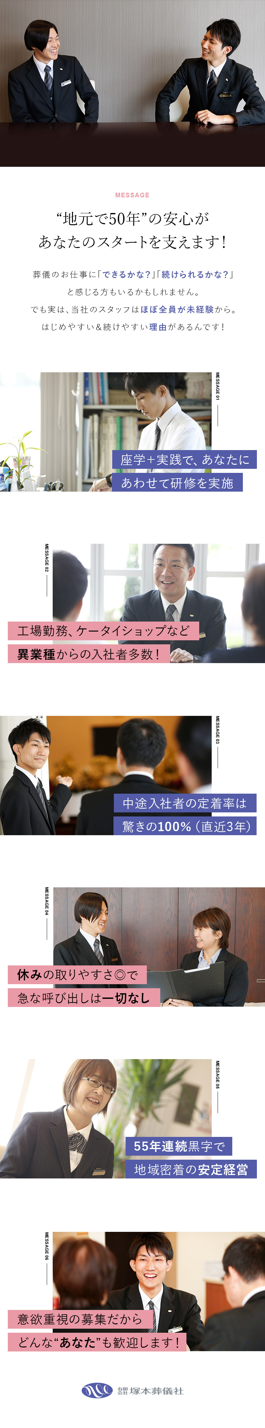 シリーズ・2回のお代替わりを見つめて 8 在位30年式典：「大喪」が行われた30年前nippon.com