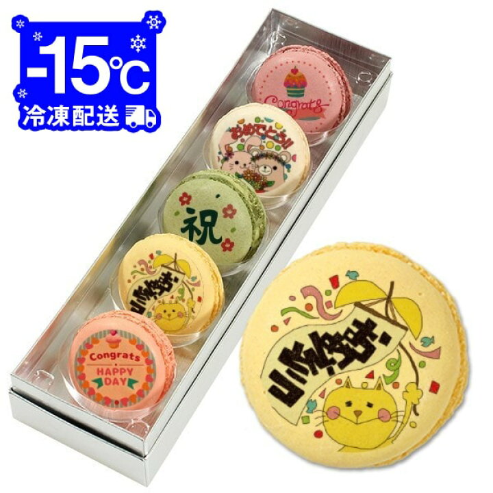 長寿のお祝い│還暦・古希・喜寿など各名称と意味－ルアンマガジン