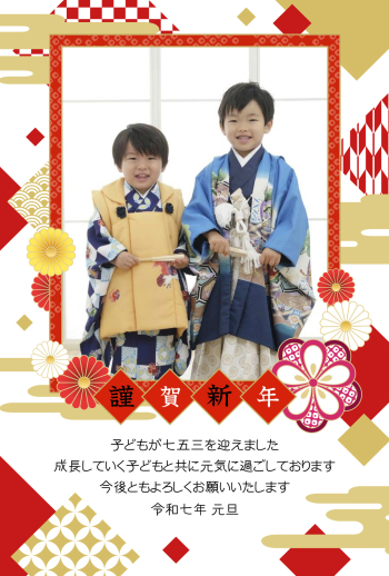 七五三縄・しめ飾り」の年賀状デザイン素材 イラスト・テンプレート一覧年賀状2026無料午年の年賀状テンプレートと馬のイラスト年賀状でざいんばんく