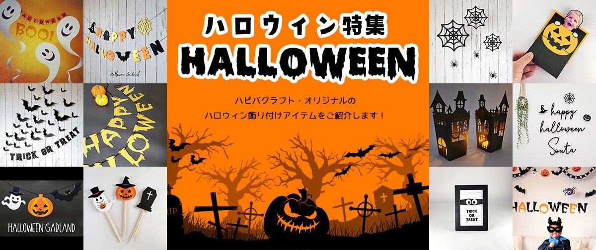 夕暮れの空にかぼちゃのハロウィンまつりのチラシの無料チラシテンプレート 14684 - デザインAC