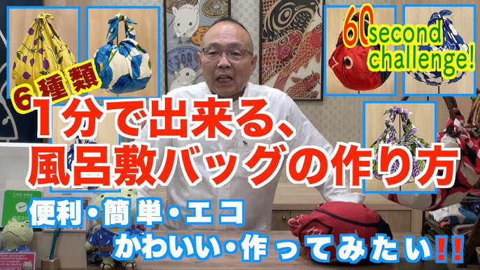 手ぬぐいでつくるご祝儀袋🎁 shorts - YouTube