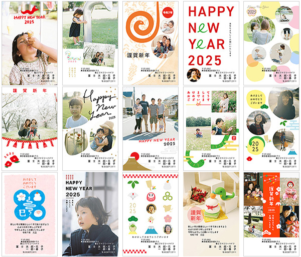 扇子と絵馬 おしゃれな干支年賀状_横の無料年賀状テンプレート 22198 - デザインAC