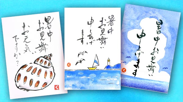 かわいいはがき箋で夏のごあいさつ。「暑中見舞い サマーカード」の書き方表現社 cozyca products