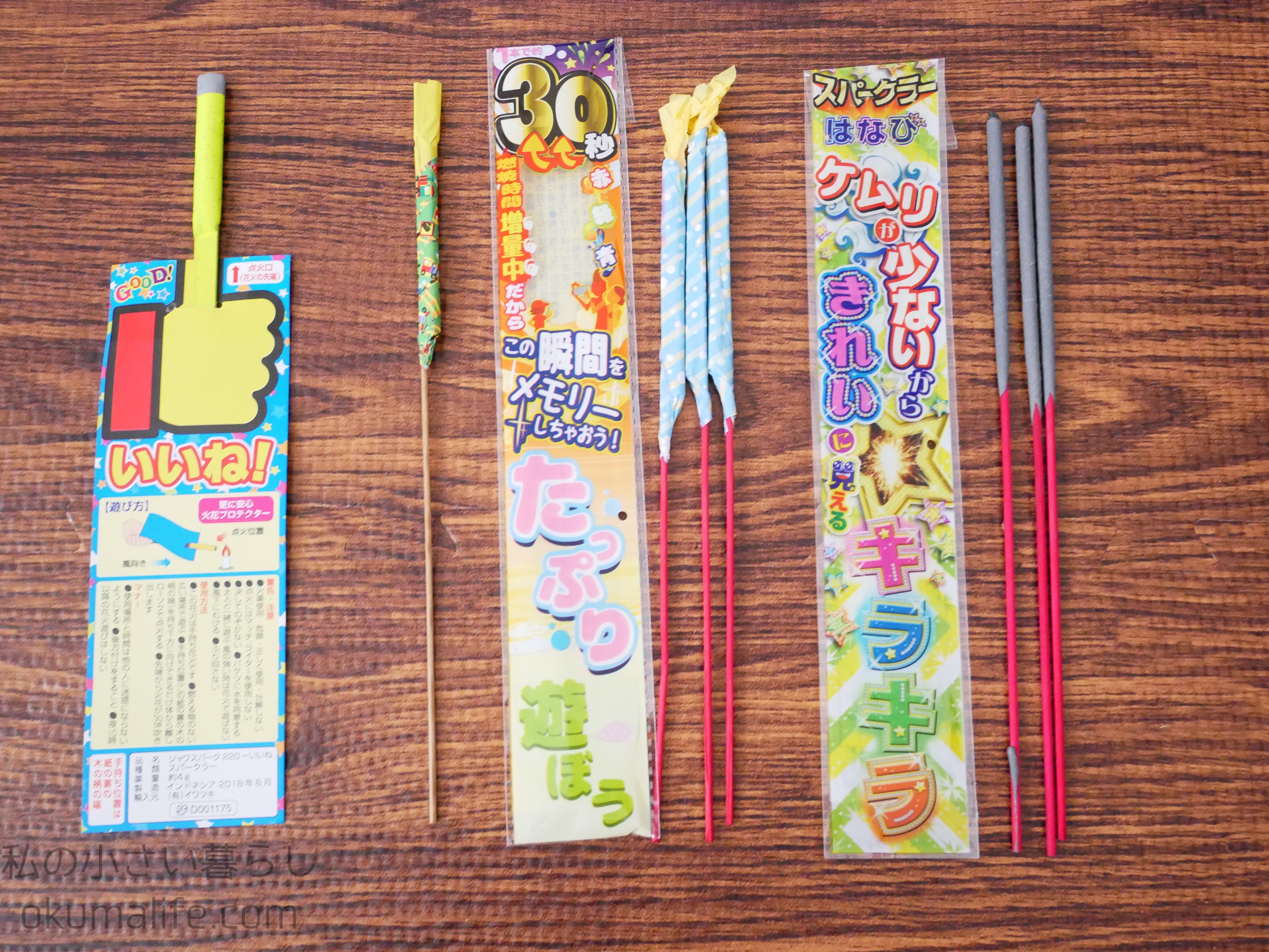 セリア 1台3役！？夏の手持ち花火に大活躍の小さなスグレモノ！サンキュ！STYLE