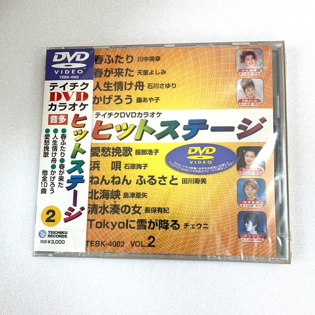 052KARAOKE BOX演歌 VOL-3 ビデオCD音声多重カラオケ - メルカリ