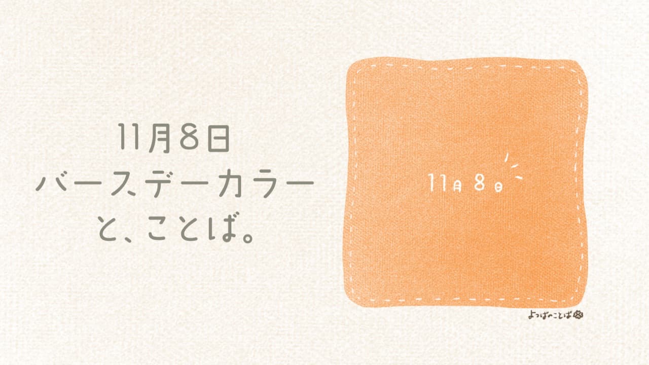 12月2日の誕生色「アドリアティック・ブルー」 iPhone Smartphone Cases by 「Birth DayColors」バースデーカラーの専門店birth-day-colors∞ SUZURI