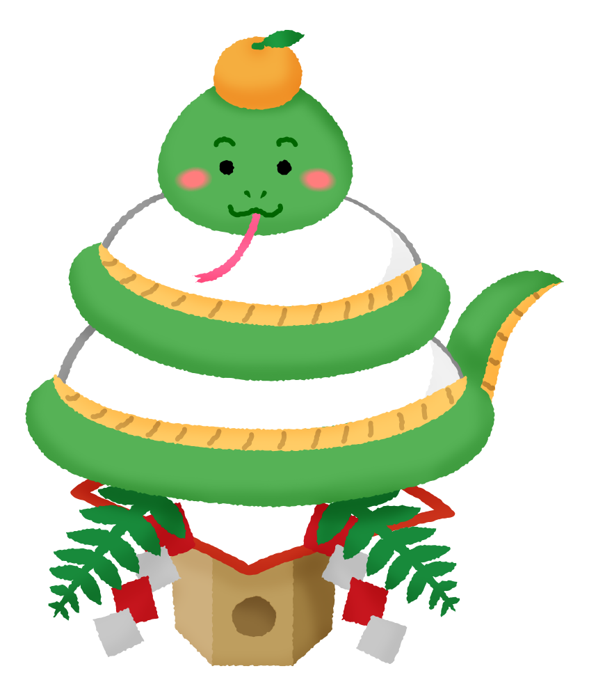 巳年ヘビ文字の年賀状イラストのフリー素材イラストイメージ