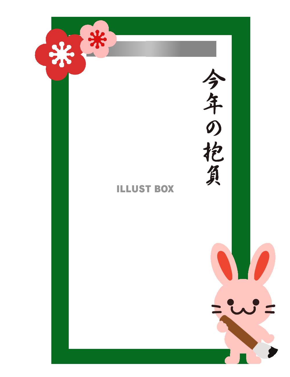 子どもだけで進める学級会 - okinawateachers ページ