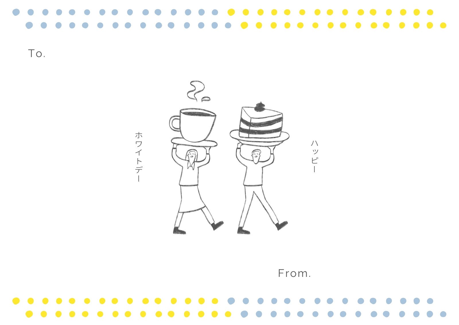 無料ホワイトデーカード・メッセージカードテンプレートCanva