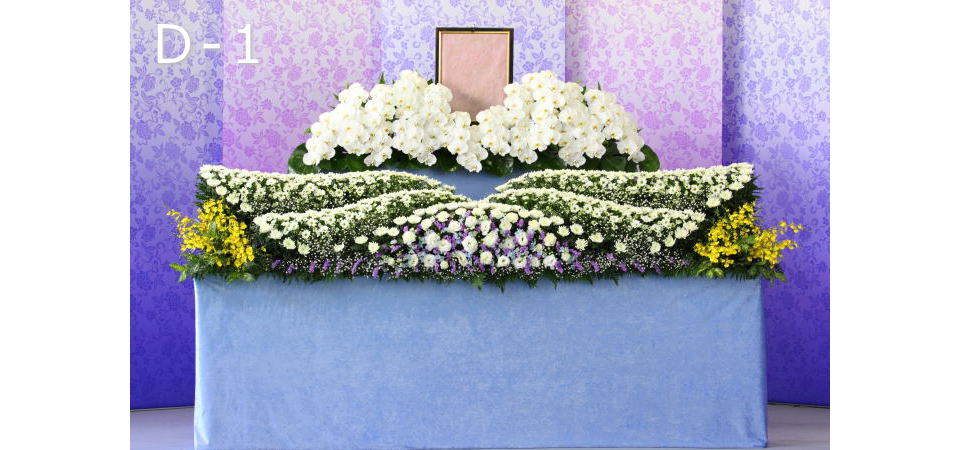 めぐみ白菊プラン - プランのご案内 大和会館 やわらぎホール