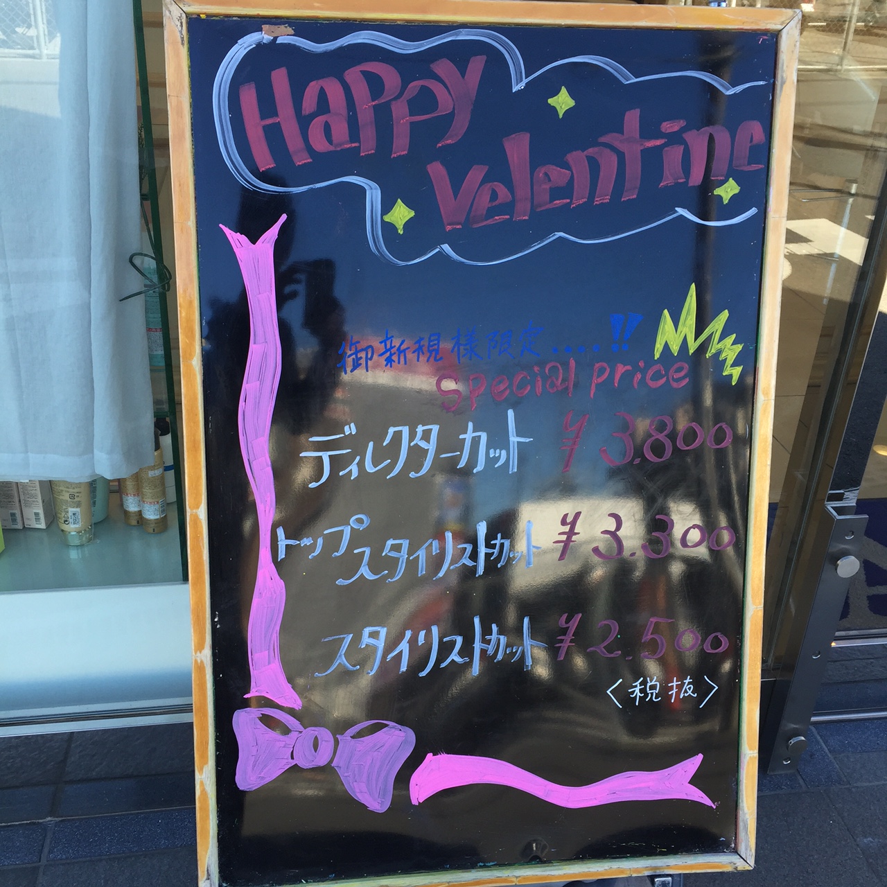 Amazon.co.jp: バレンタインデーの愛の木製看板 - 中空文字ハートの装飾,写真 バレンタイン デーの木製テーブルデコレーションホリデー、ディナー用のバレンタインテーブルデコレーションサイン3個。 : ホビ