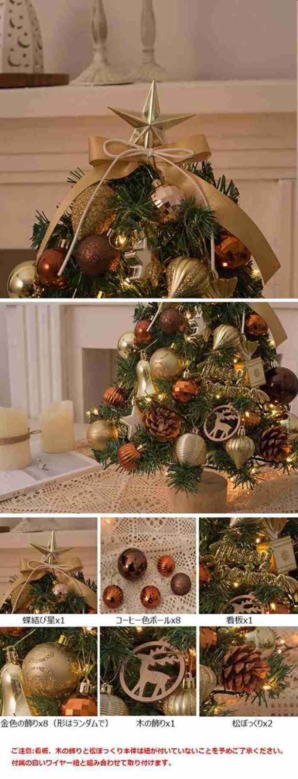 Woxiro クリスマス飾り ミニツリー 電池式 LED ライト 音楽付き 室内インテリア プレゼント O28 Amazon.co.jp:ORFINA 光るクリスマスツリー ミニ 卓上 led 3サイズセット 16.5cm 19.5cm 22.5cm 電池式 別卖テーブル クリスマス飾り 綺麗 店内装飾 パーティー