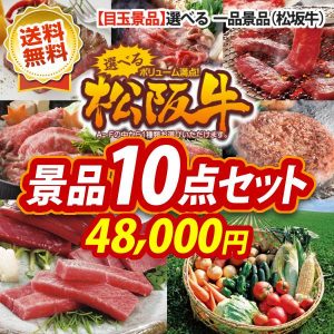 鬼滅の刃キャラ 当てくじ！くじ引きの人気の景品のおすすめプレゼント口コミ人気ランキング 予算8,000円以内 ocruyo オクルヨ
