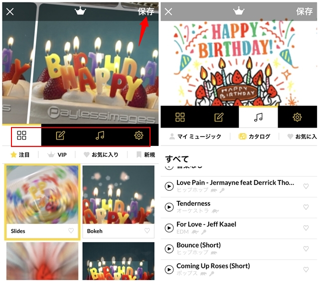 おしゃれな誕生日動画の作り方とトレンドを徹底解説友達や恋人にサプライズしよう！ - ココナラマガジン